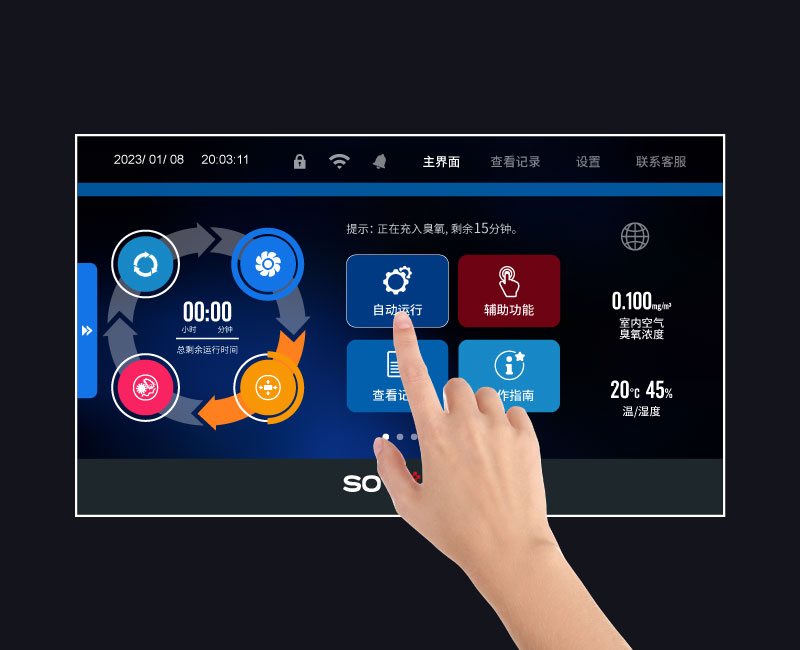 Android operating system, intelligent, one-click smart operation.